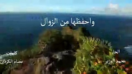 يارب ديمها نعمه بصوت محمد الوزير