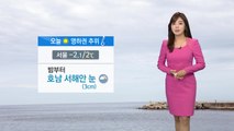 [날씨] 매서운 겨울 추위...밤부터 서해안 눈 / YTN