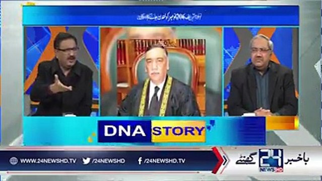 Khawaja Asif Ki Beti Ki Shadi Supreme Court Kay Kis Justice Kay Betay Kay Sath Hui Hai...