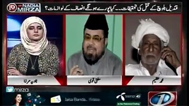 Qandeel Baloch Kay Walid Li Mufti Qavi Ne 1 Crore Ki Offer Ki To Unho Ne Kia Kaha...