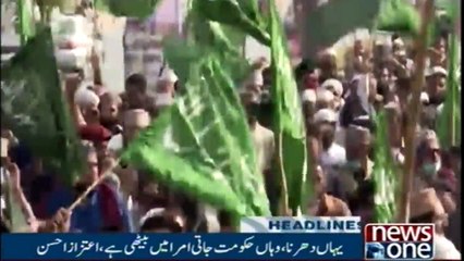 Headlines 4AM | 18 November 2017 |