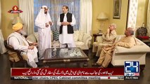 Nawaz Sharif refused to recognize the Qatari prince: Hilarious Video