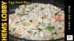 Egg Fried Rice Recipe in Tamil | How to make Egg fried rice in Tamil