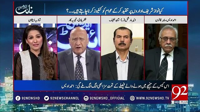 Kya Benazir Twitter Par Beth Kar Bibi Bani Thi? Zafar Hilaly Badly Criticises Maryam Nawaz