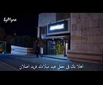 مسلسل البدر اعلان 2 الحلقة 20 مترجم للعربية (1)