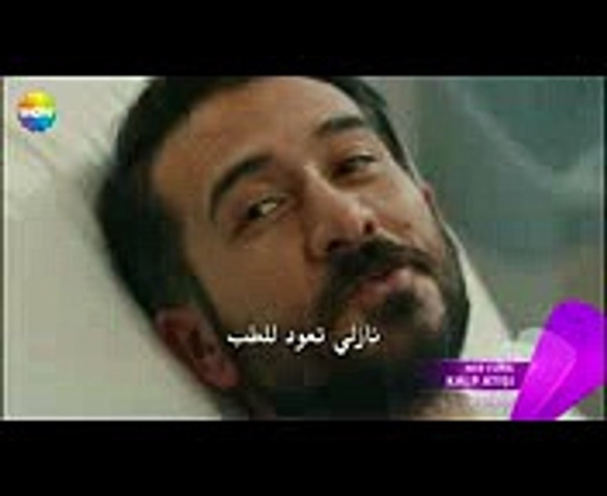 نبضات قلب الحلقة 20  الاعلان 2 كامل  مترجم - صدمة ؟