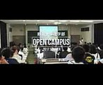 【理学部ダイジェスト編】 静大オープンキャンパスに行こう！平成29年度 夏季 静岡大学理学部オープンキャンパス