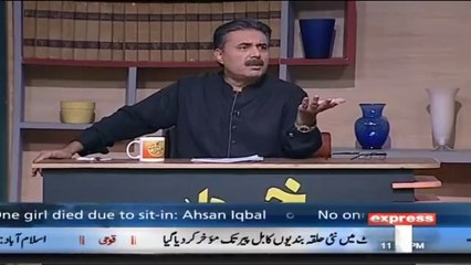will Imran Khan form next government? listen to Aftab Iqbal
