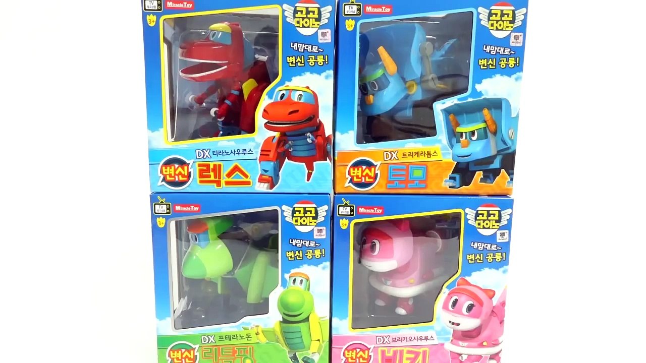 로봇공룡구조대 고고다이노 Robot Dinosaur Rescue Go Go Dino transforming car toy