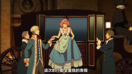 巴哈姆特之怒VIRGIN SOULS-20-從天堂到地獄