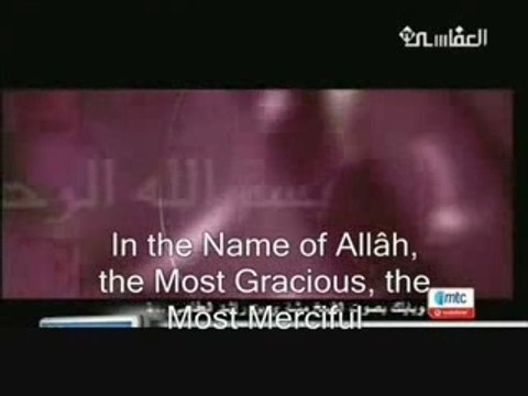 Sourate Al Ikhlas 10fois Coran islam