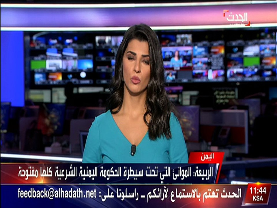 الربيعة المواني التي تحت السيطرة الحكومة اليمنية الشرعية كلها مفتوحة