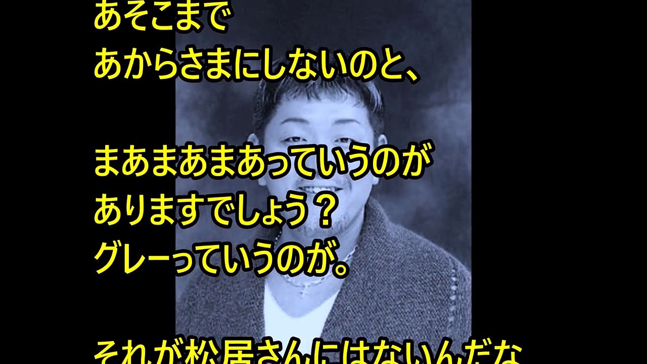 【江原啓之 】松居一代の今の騒動を霊視？とんでもない事に・・・【裏芸能ブチギレ】