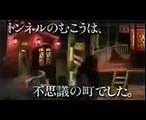 Sen to Chihiro no kamikakushi Trailer