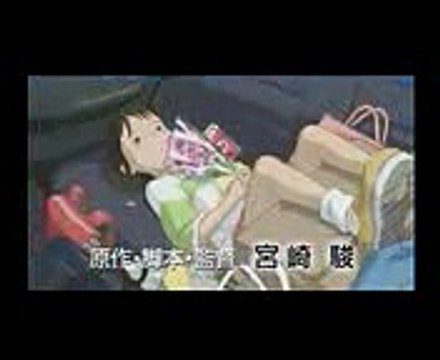 Sen to Chihiro no Kamikakushi - Trailer