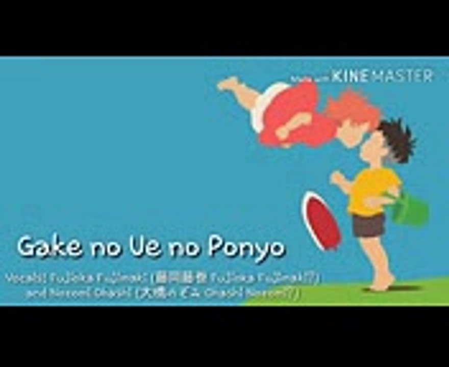 Ponyo - Ponyo on the Cliff by the Sea, LYRICS