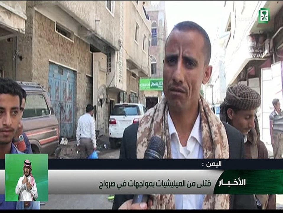 قتلى من المليشيات في مواجهات بصرواح
