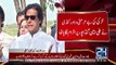 عمران خان کی جانب سے داور کنڈی کوتحریک انصاف سے نکالے جانے پر  داور کنڈی کا ردعمل سب سے پہلے 24 پر