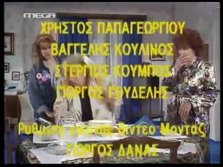 42. ΤΟ ΡΕΤΙΡΕ - ΕΠΕΙΣΟΔΙΟ 43