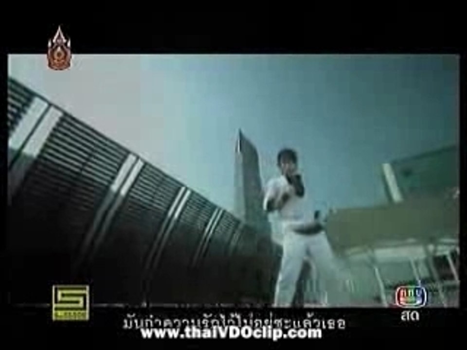 Toh ma va ruk