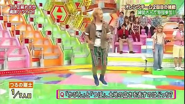 20100811 クイズ！ヘキサゴンII 标清