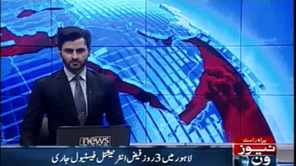 Faiz International Festival third inaugurated in Lahore