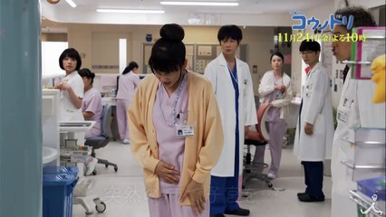 母になる人生 母にならない人生… 小松が出す決断とは!? 11/24(金)『コウノドリ』#7【TBS】