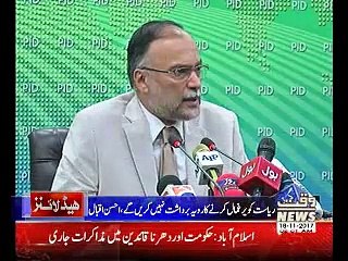 Waqtnews Headlines 08:00 AM 18 November 2017