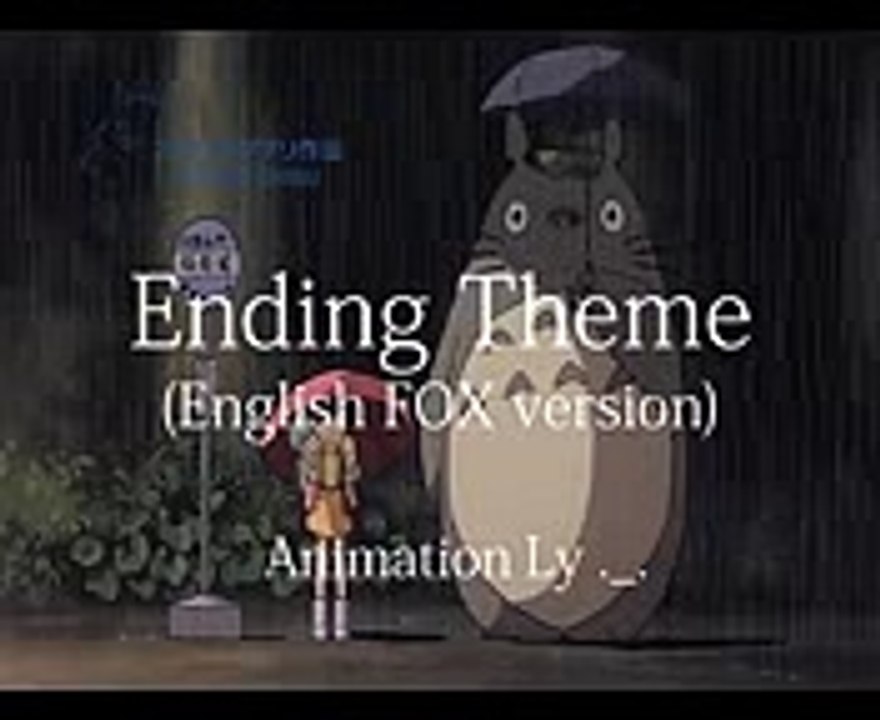 My neighbor Totoro ending song FOX version - Lyrics