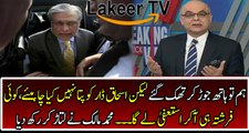 Mohammad Malick Brutally Bashed Over Ishaq Dar