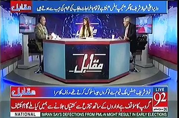 Shahbaz Sharif Ki Shadion Ka Kharch Kon Uthatat Hai.. Rauf Klasra Reveals