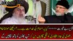 Maulana Khadim Rizvi Badly Abusing Tahir Ul Qadri