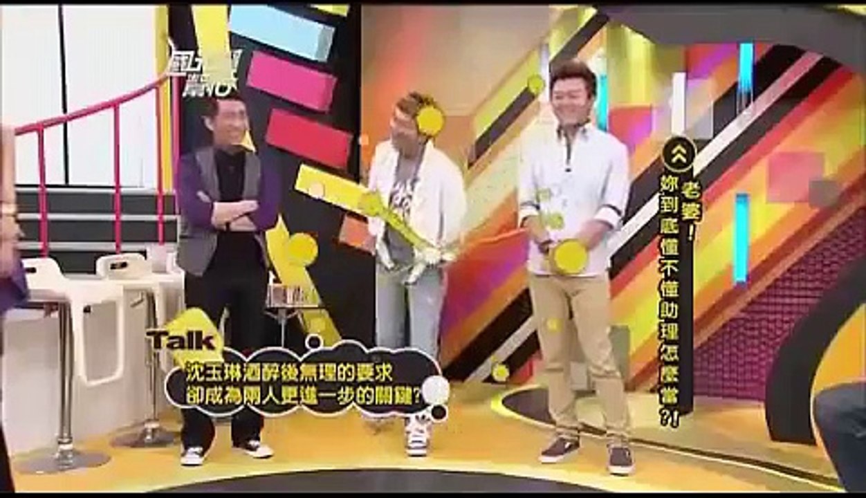 沈玉琳與芽芽的故事(超爆笑)