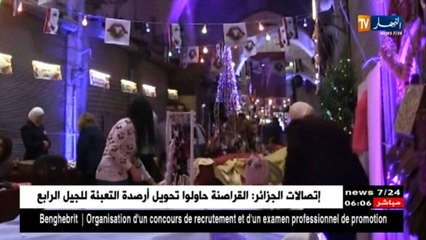 سوريا:إعادة إحياء سوق مدينة حلب بعد أن طالته يد الإرهاب
