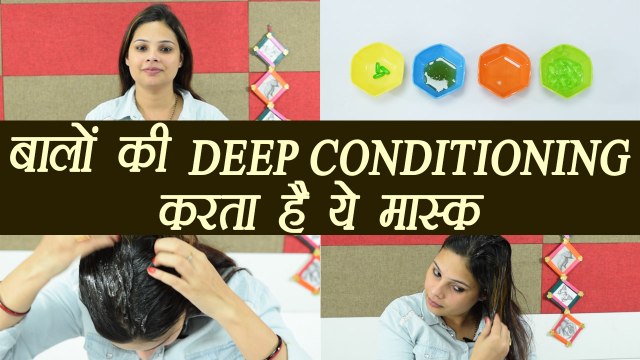 Aleovera Homemade Deep Hair Conditioner for strong and shiny Hair | DIY | Boldsky