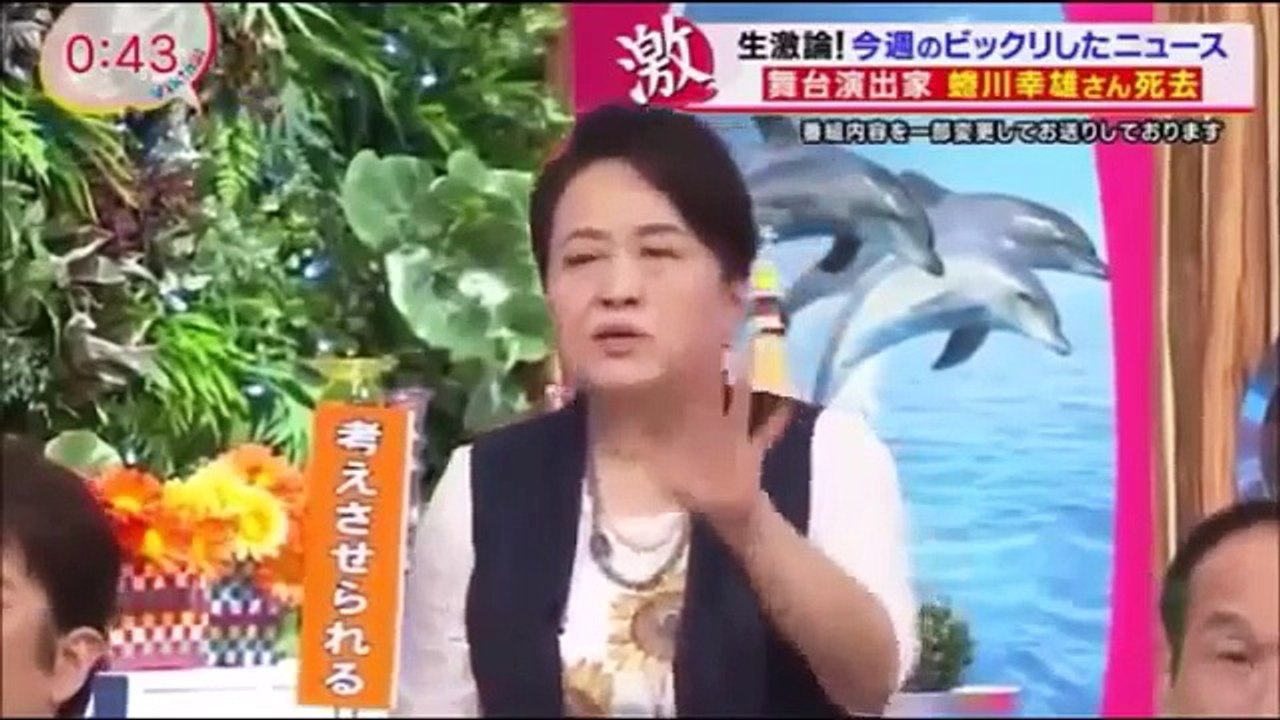 坂上忍、蜷川幸雄さんを「なんだこのオッサン」当時の態度を後悔★✔✔