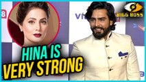 Manveer Gujjar - Hina Khan Is Very Strong | Bigg Boss 11