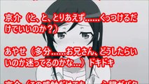 あやせ「お兄さん、私のはじめてを貰ってください」　【俺妹ss】　アニメ サイドストーリー