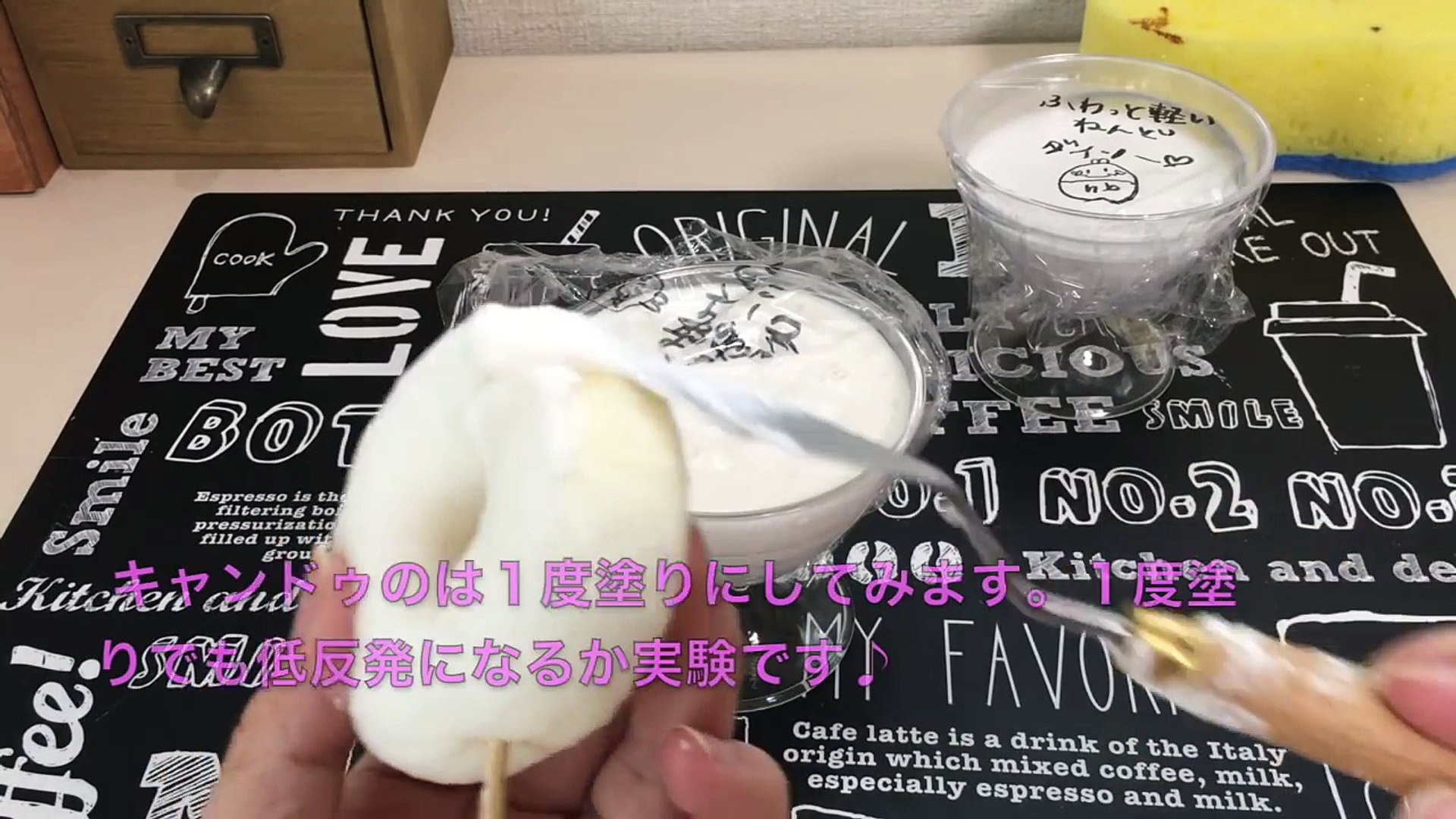 手作りスクイーズ 紙粘土で低反発スクイーズ 作り方 Video Dailymotion