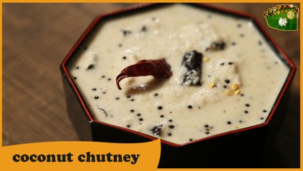 Coconut Chutney Recipe | தேங்காய் சட்னி | Samayal Manthiram