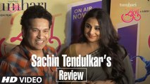 Sachin Tendulkar's Review Tumhari Sulu Grand Premiere Vidya Balan