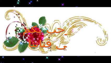 نماذج قصات حنة رائعة