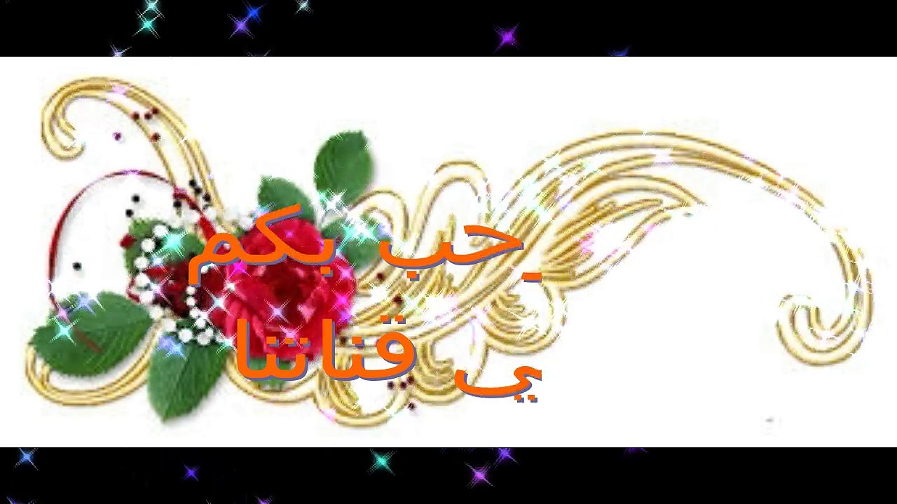 نماذج قصات حنة رائعة