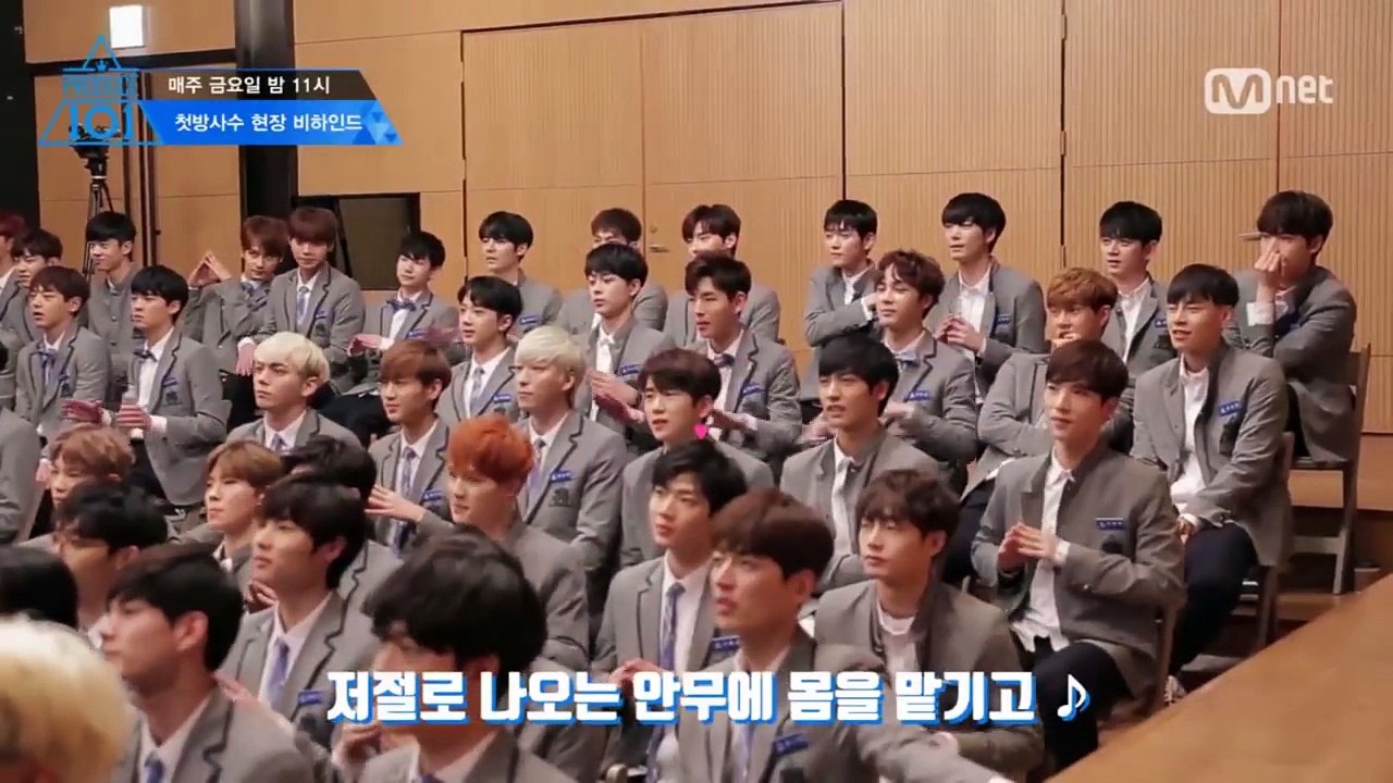101 비하인드 첫방사수 형섭이를 찾아보자!