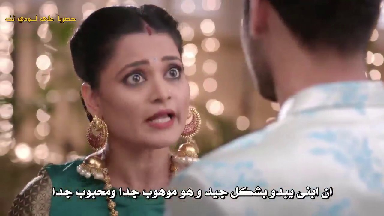 مسلسل انت العاشق الحلقة 2 مترجم للعربية