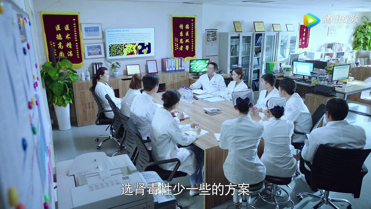 急診科醫生09 張嘉譯 王珞丹[原版高清]