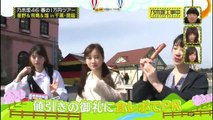 【乃木坂４６】【エロすぎる！！堀、星野、斎藤飛鳥のアレの食べ方】