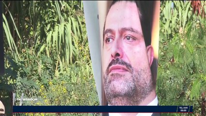 Diplomatie : Saad Hariri attendu à Paris ce samedi