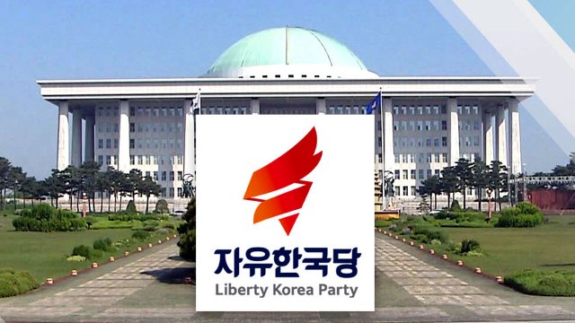 점점 다가오는 검찰 칼날...궁지 몰리는 '친박' / YTN