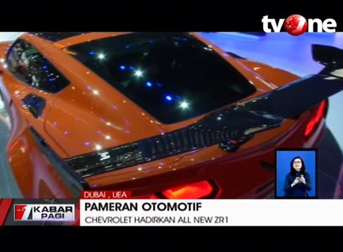 Deretan Mobil Seri Baru di Dubai Motor Show